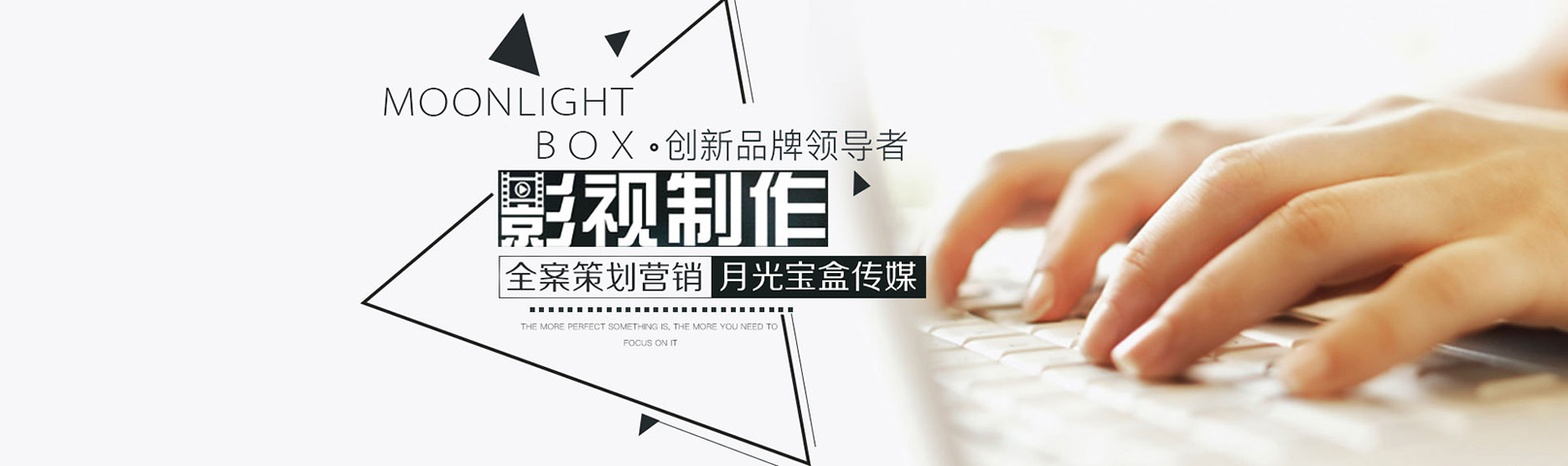 呼伦贝尔月光宝盒影视